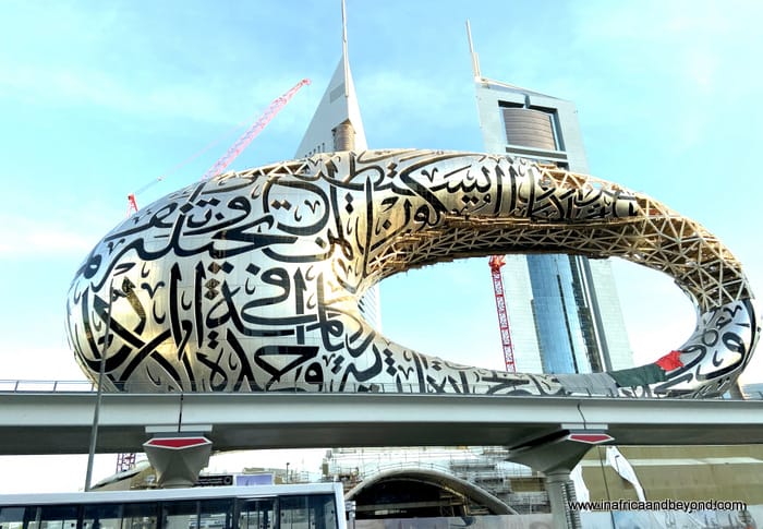 Museum of the Future