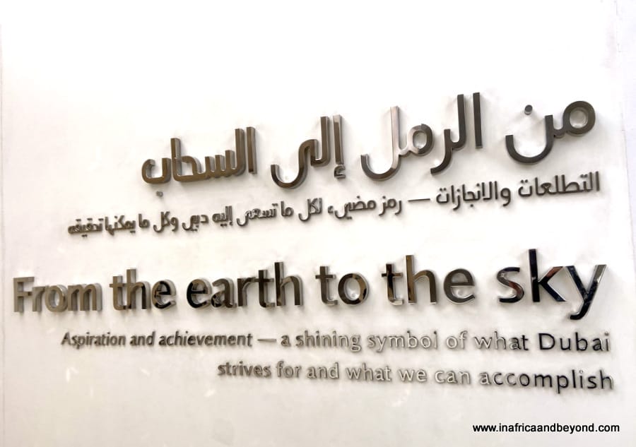 On top of the world at the Burj Khalifa 2 Burj Khalifa At The Top